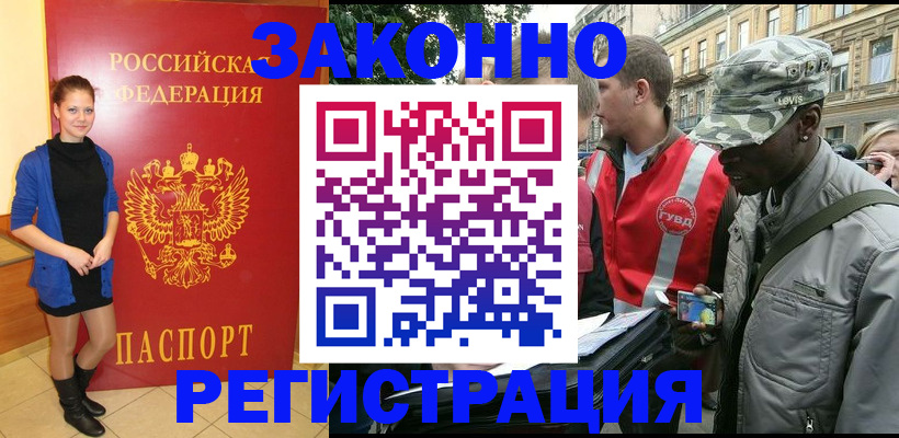 найти адрес прописки в Светогорске