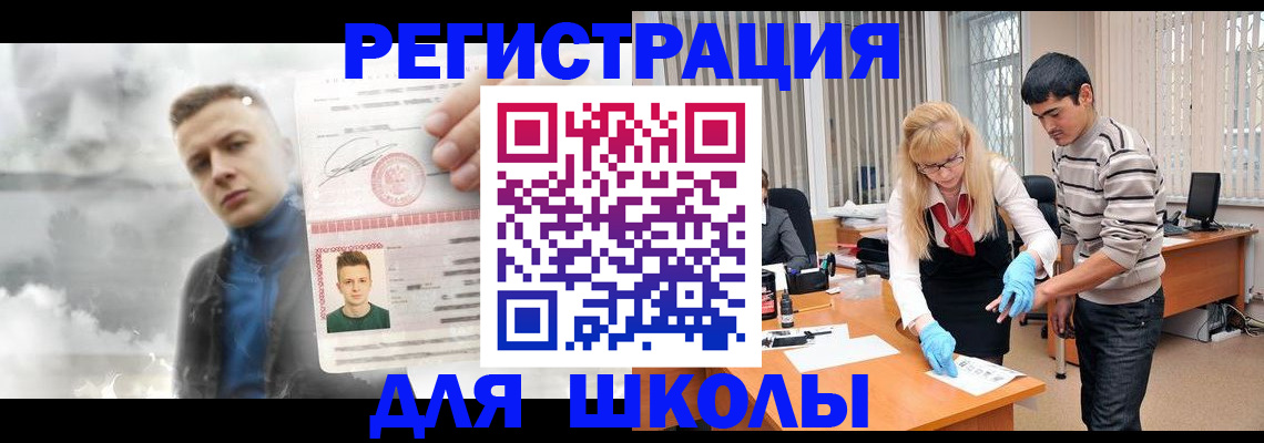 форма 3 в Светогорске